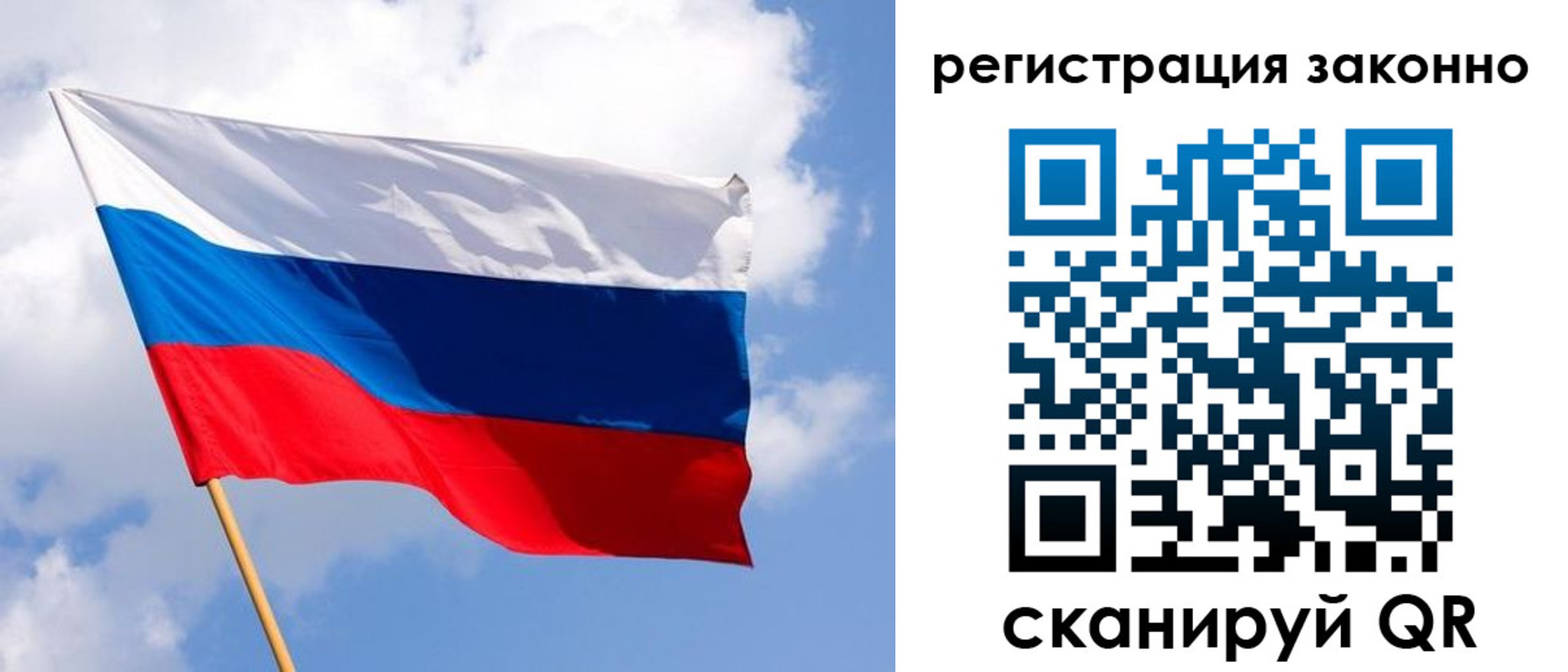 миграционный учет в Саяногорске